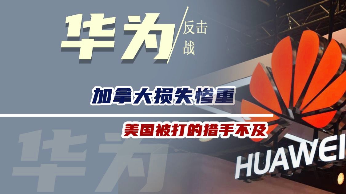 瞬间反击速度惊人，让对手措手不及(瞬间反击速度惊人,让对手措手不及怎么办)