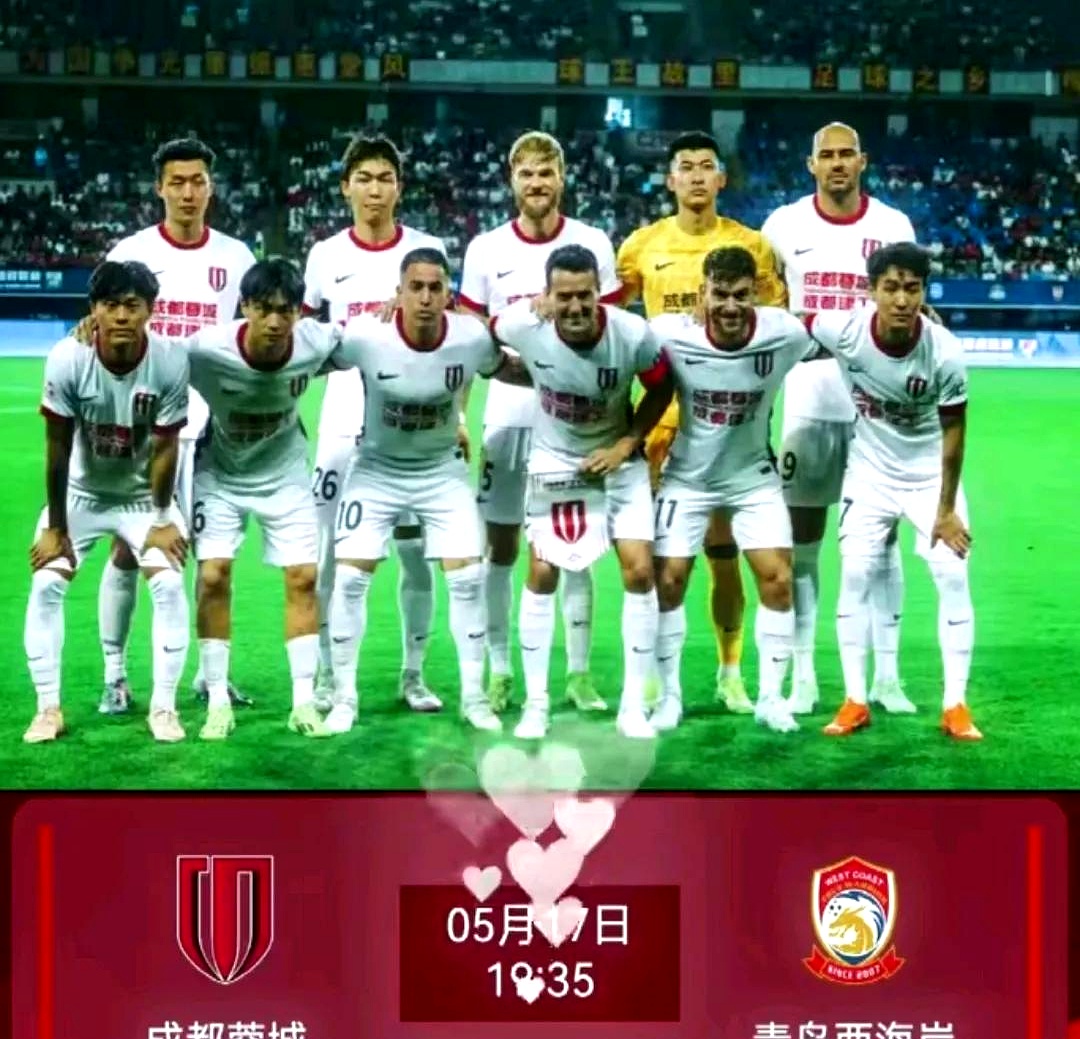 关于队员红牌下场，全队士气暴跌的信息
