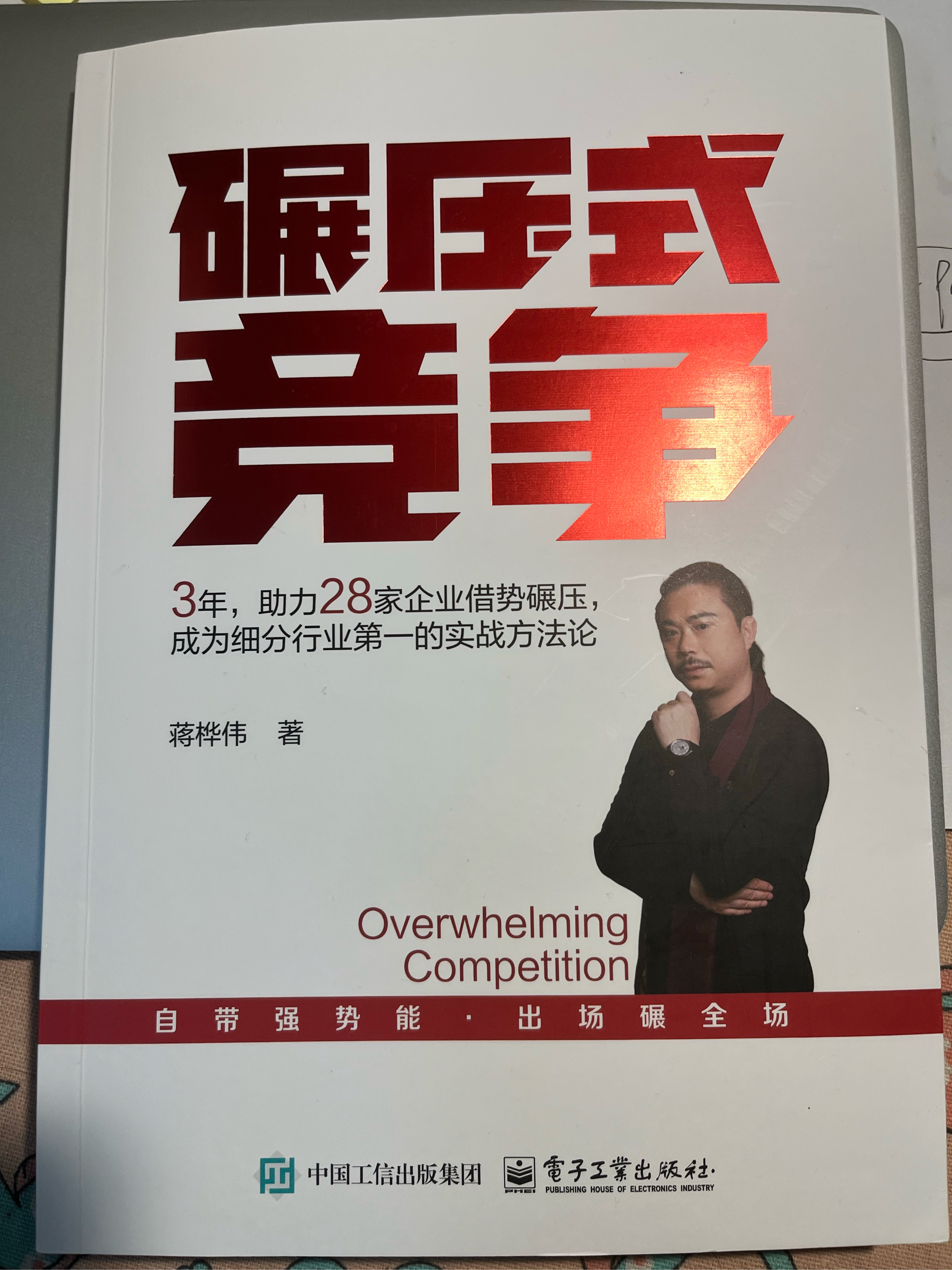 开云体育登录-对手优势明显对垒，挑战巨大需全力以赴的简单介绍